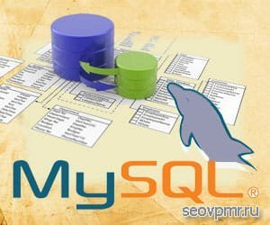Как создать базу данных mysql в phpmyadmin? Учимся правильно создавать базу данных сайта.