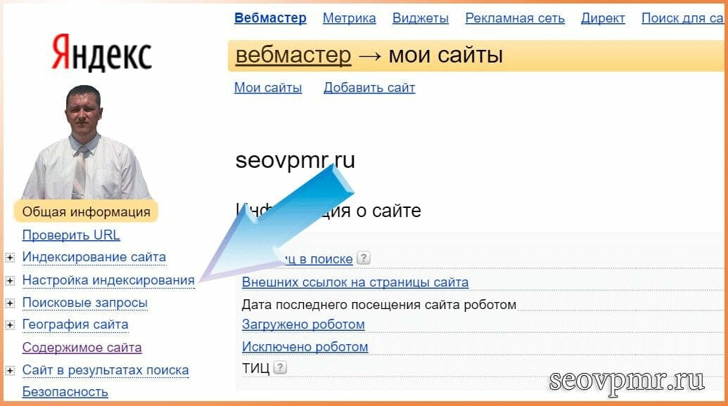 Сайт Яндекс Знакомства