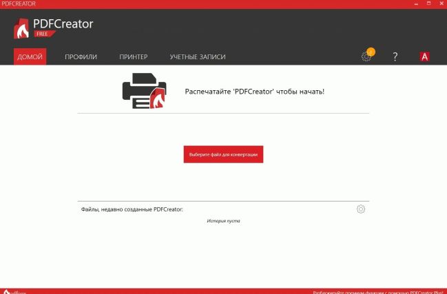 PDF Creator онлайн