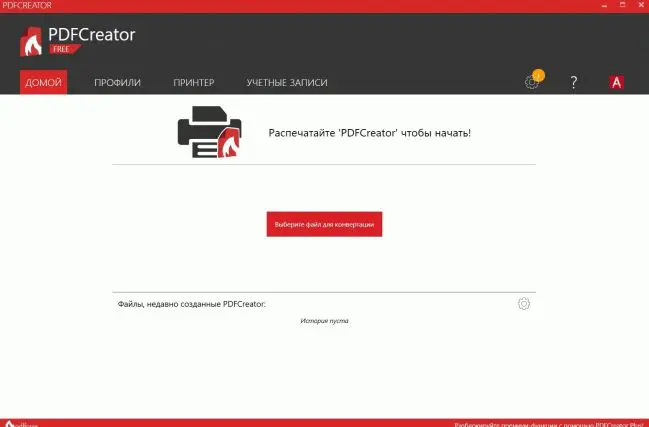 PDF Creator онлайн